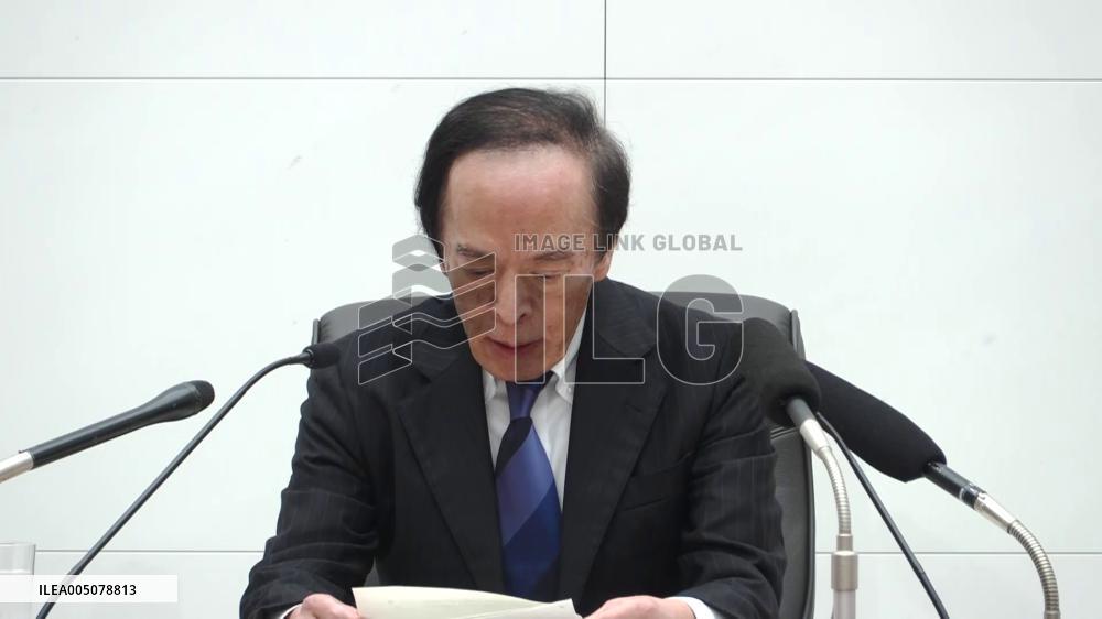 [Breaking News]BOJ policy-setting meeting