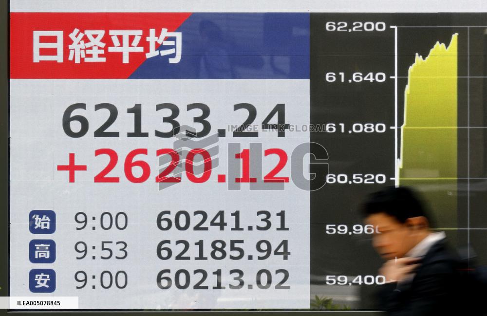 Nikkei hits record intraday high