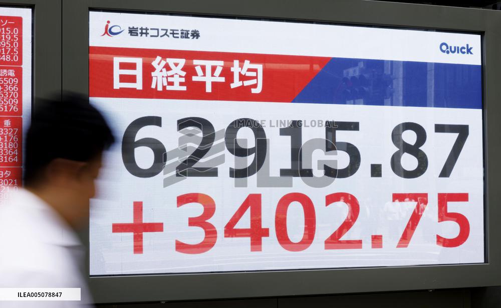 Nikkei hits record intraday high