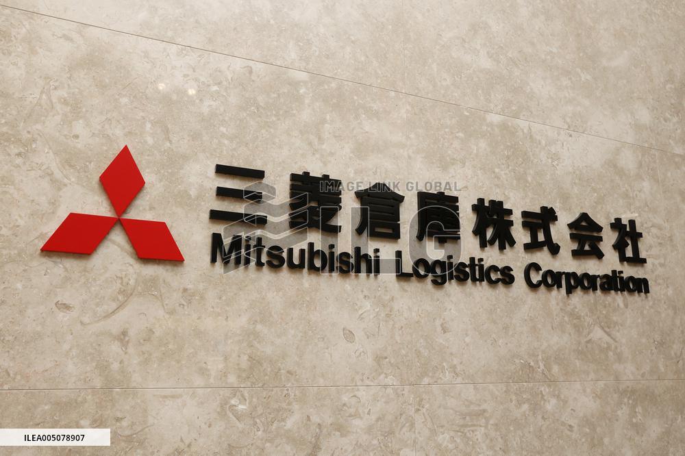 Mitsubishi Logistics sign and logo