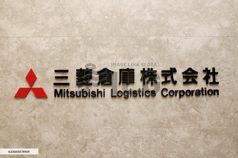 Mitsubishi Logistics sign and logo
