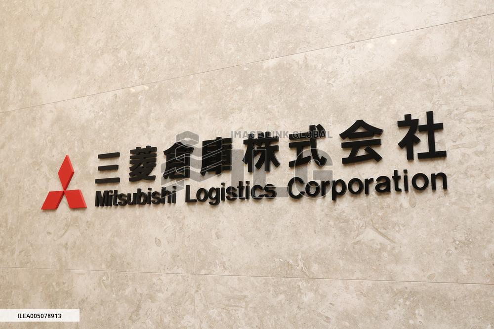 Mitsubishi Logistics sign and logo