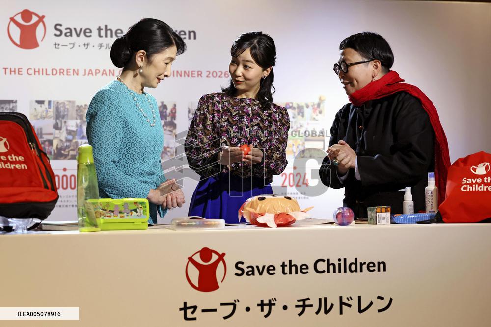 Japan Crown Princess Kiko, Princess Kako