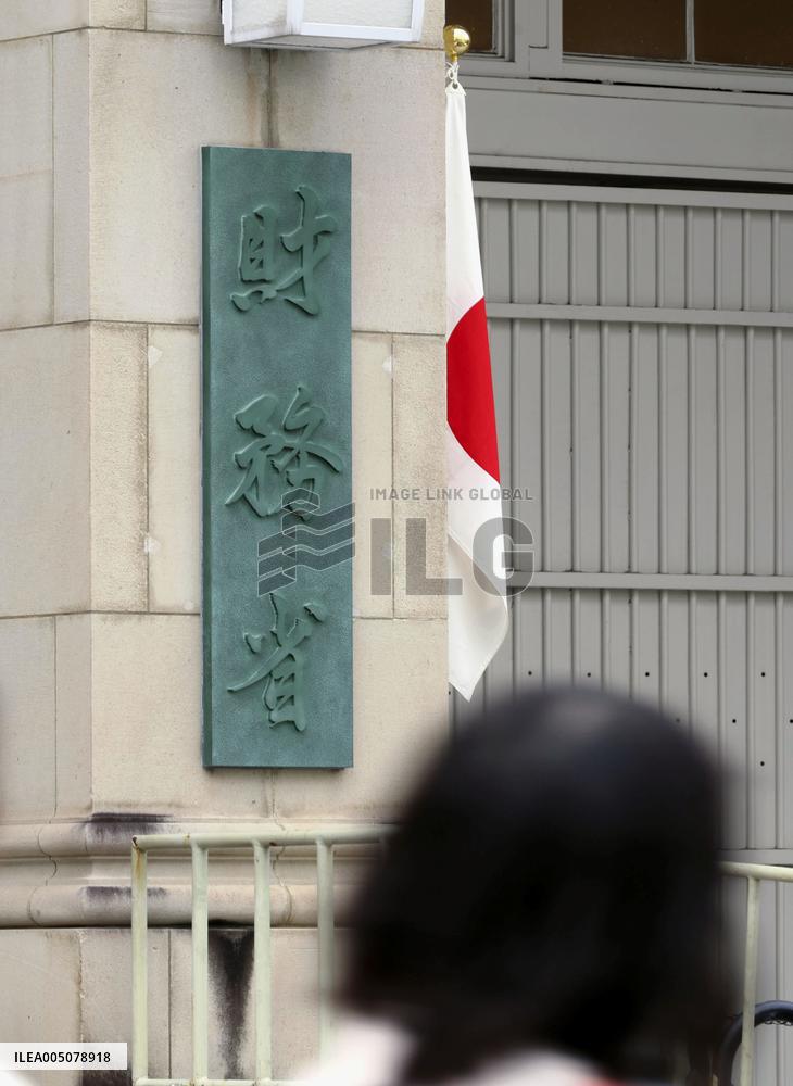 Japan's suspected currency intervention