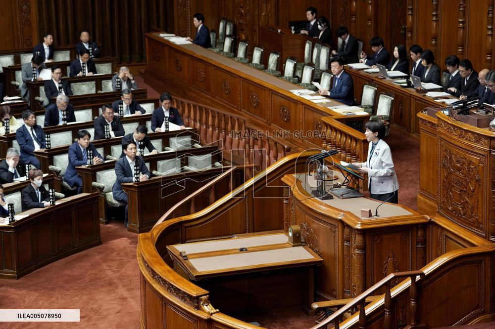 Japan PM Takaichi in parliament
