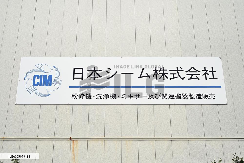 Japan Seam Signboard and Logo