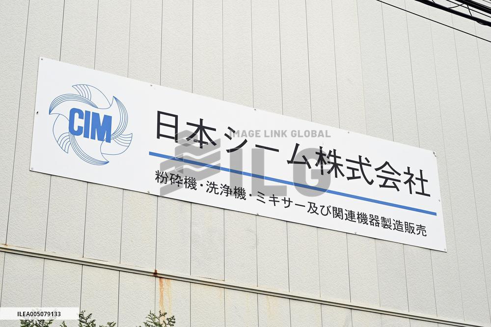 Japan Seam Signboard and Logo