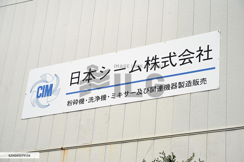 Japan Seam Signboard and Logo