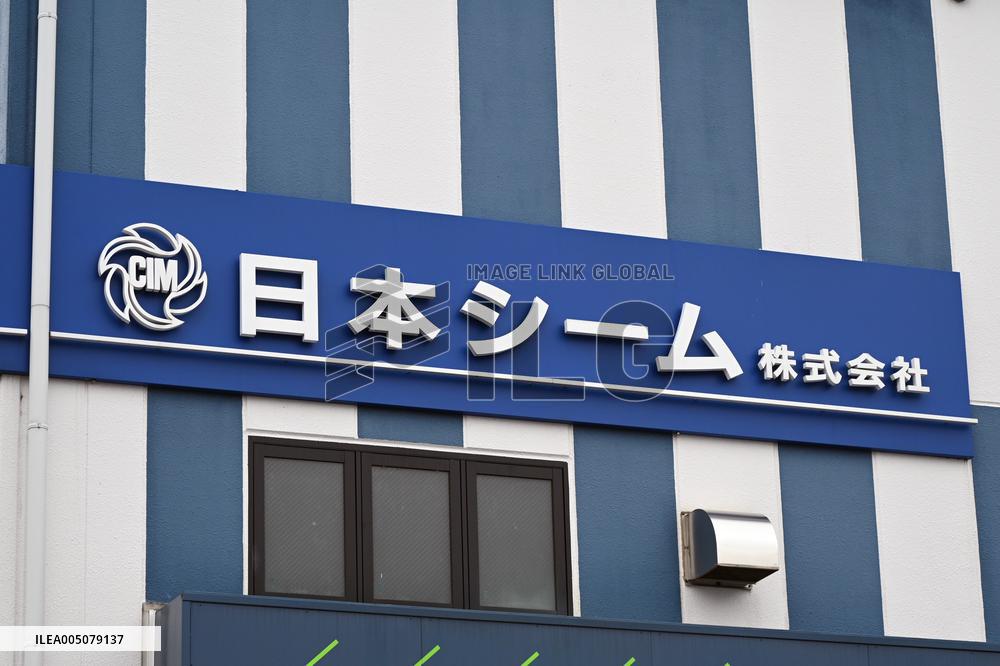 Japan Seam Signboard and Logo