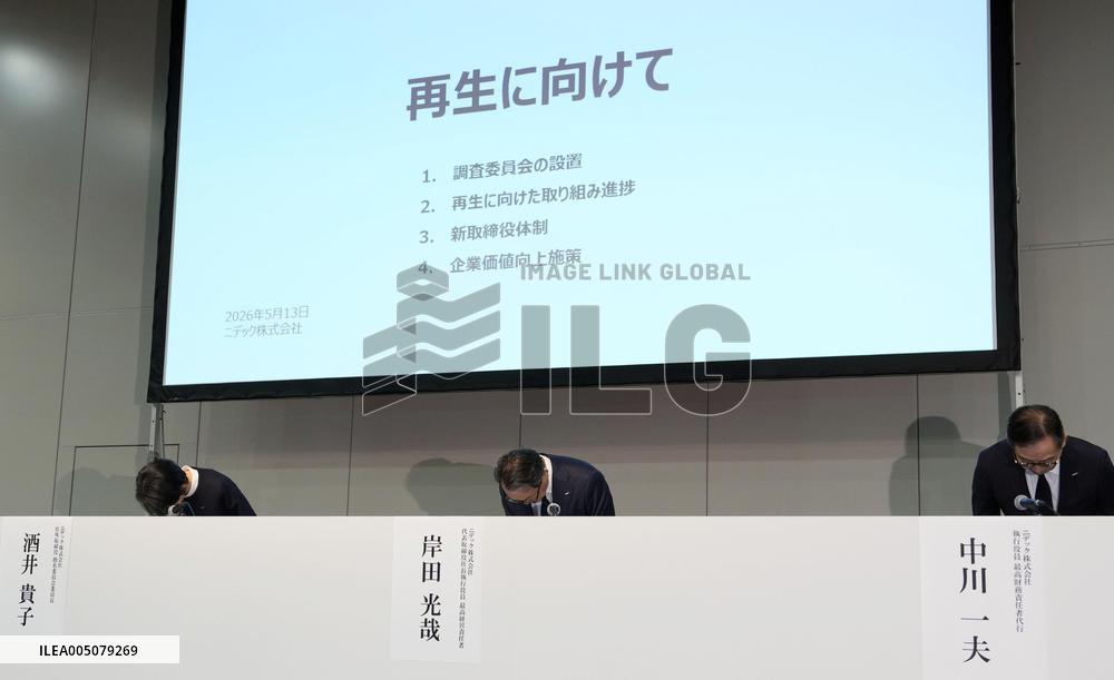 Nidec discloses suspected quality irregularities