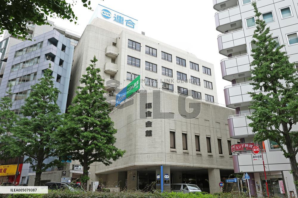 Rengo signboard and logo
