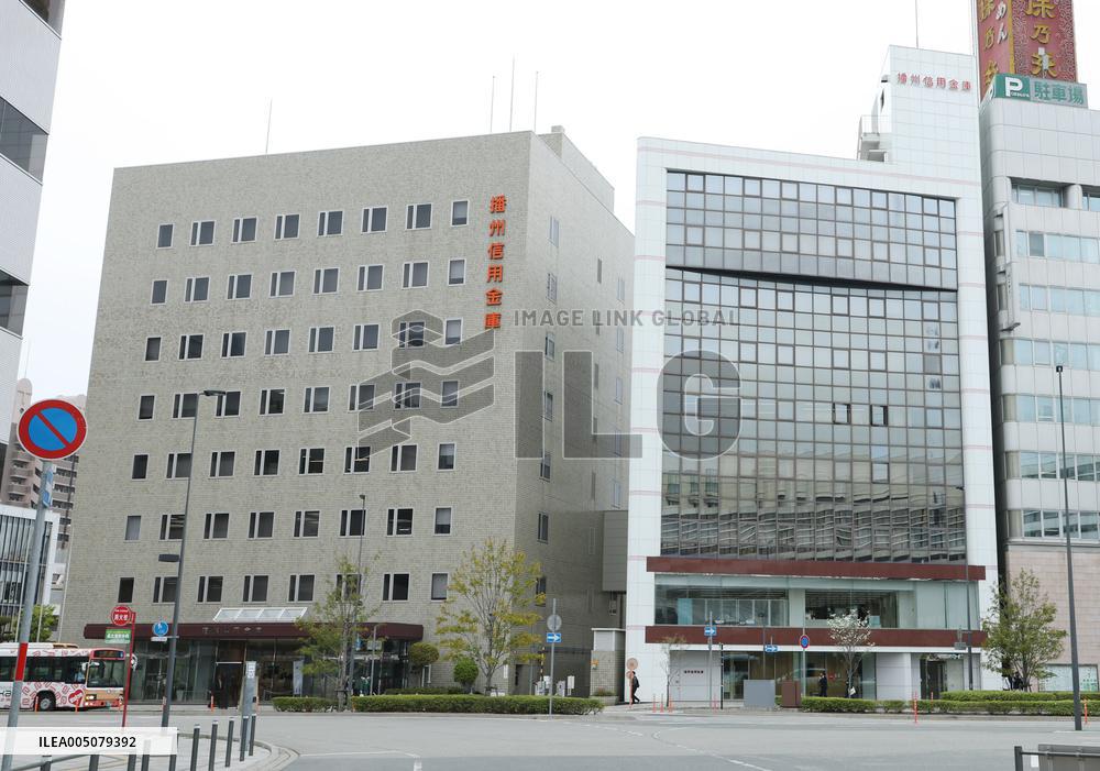 Exterior and sign of the Harima Shinkin Bank Head Office