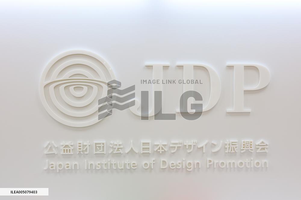 Sign and Logo of the Japan Institute of Design Promotion