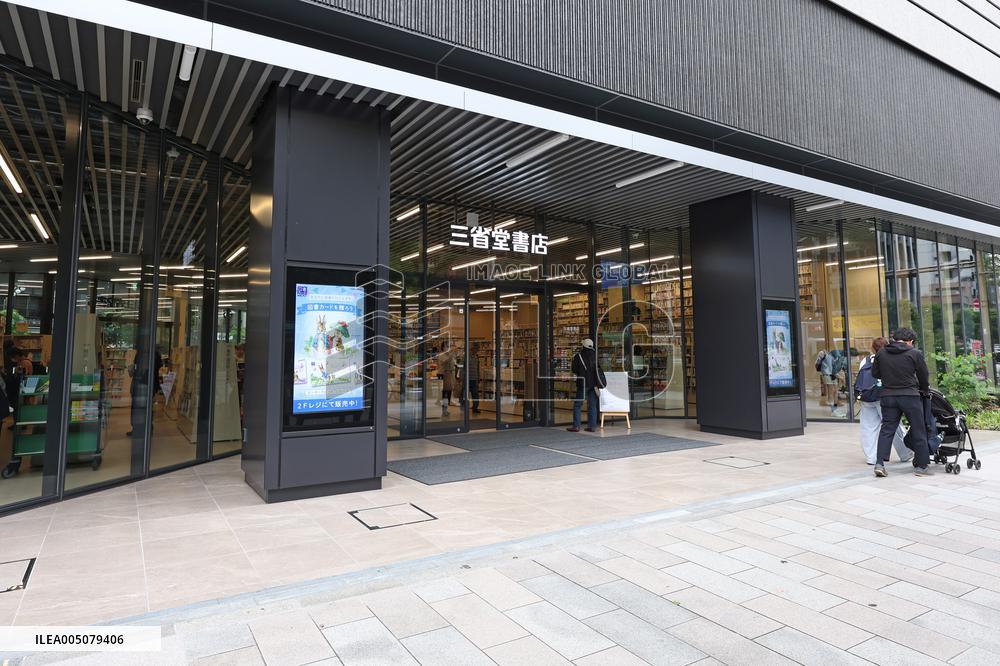 Exterior and sign of Sanseido Bookstore
