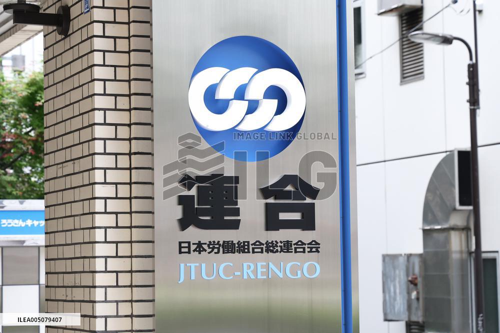 Rengo signboard and logo