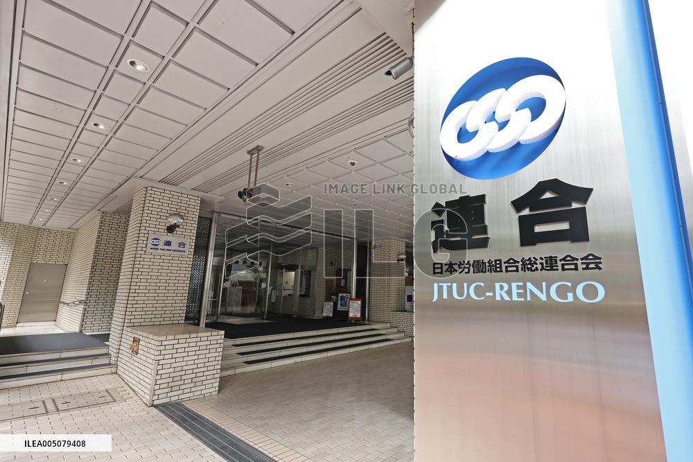 Rengo signboard and logo
