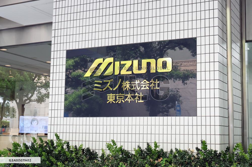 Mizuno signboard and logo