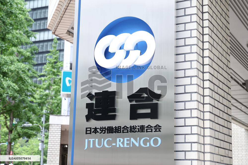 Rengo signboard and logo