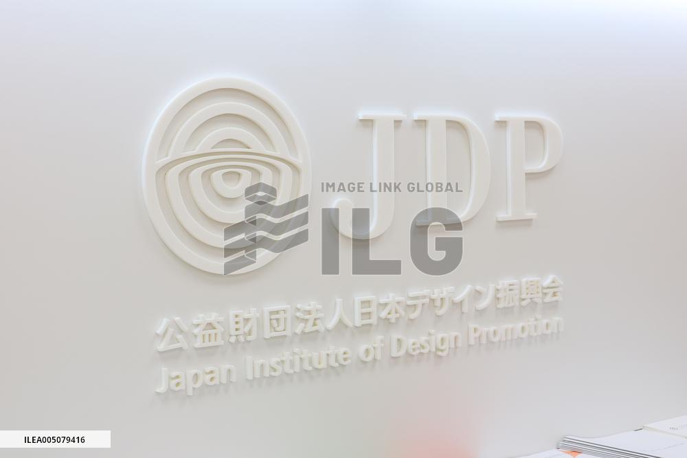 Sign and Logo of the Japan Institute of Design Promotion