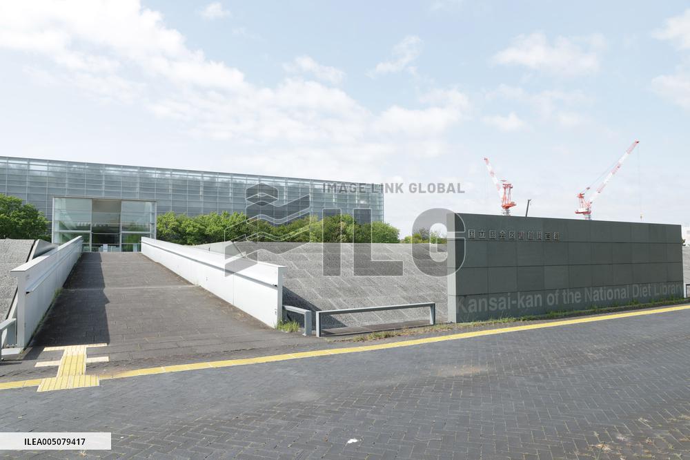 Exterior and sign of the National Diet Library (Kansai Branch)