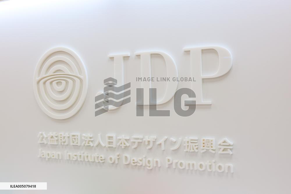 Sign and Logo of the Japan Institute of Design Promotion