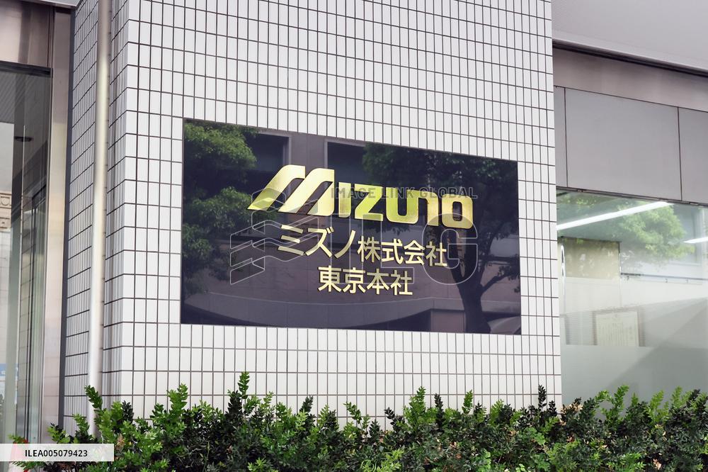 Mizuno signboard and logo