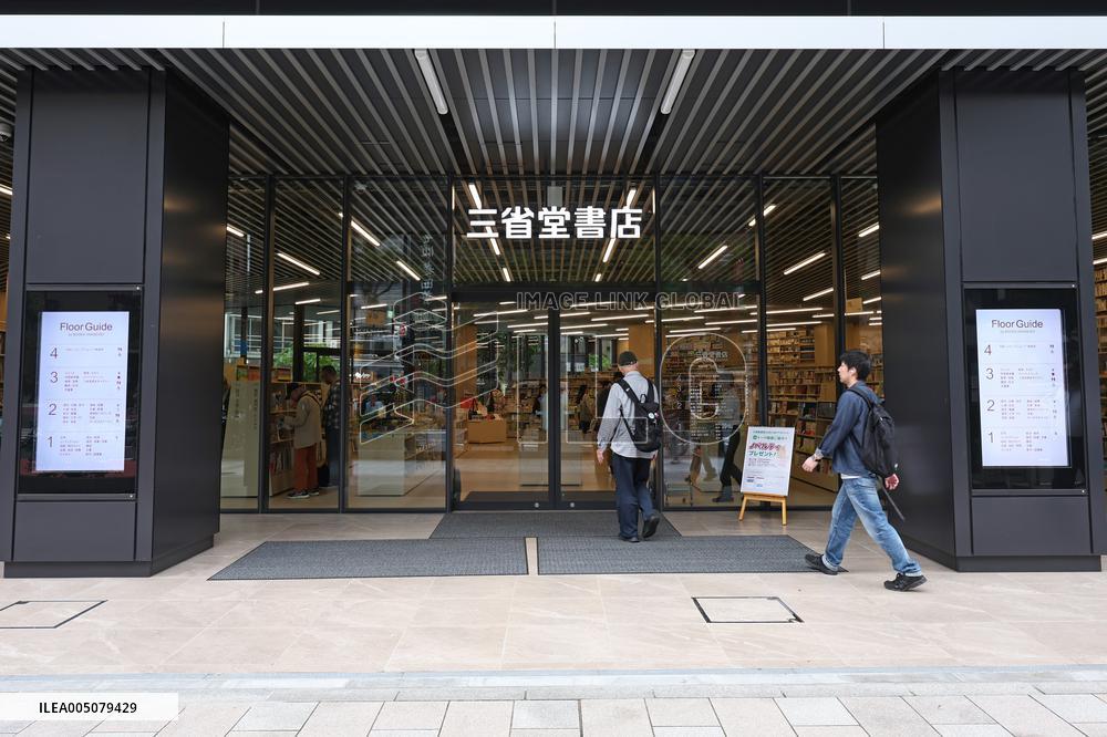Exterior and sign of Sanseido Bookstore