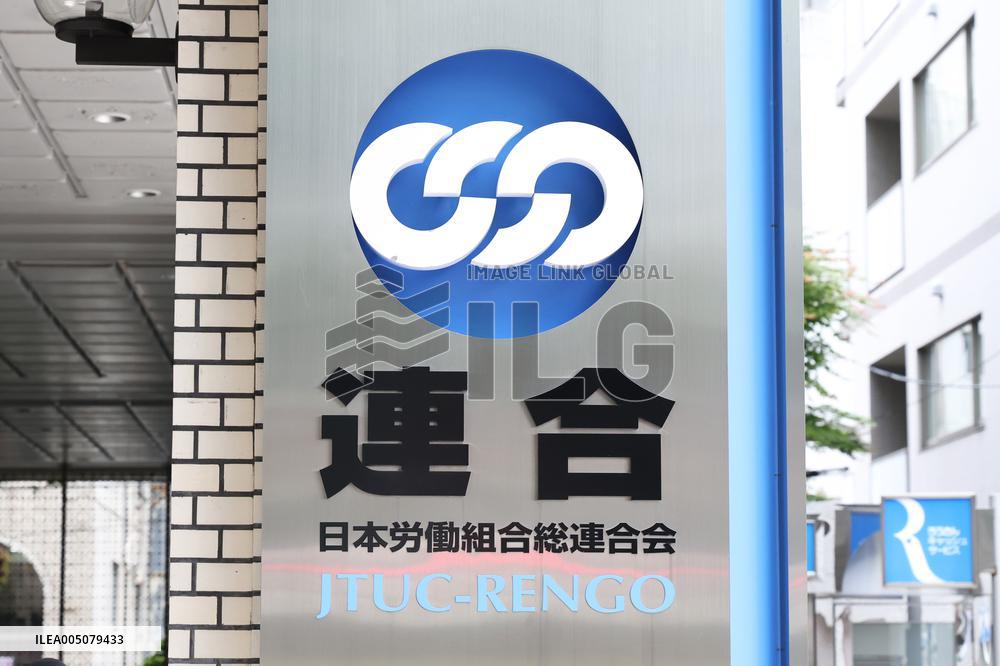 Rengo signboard and logo