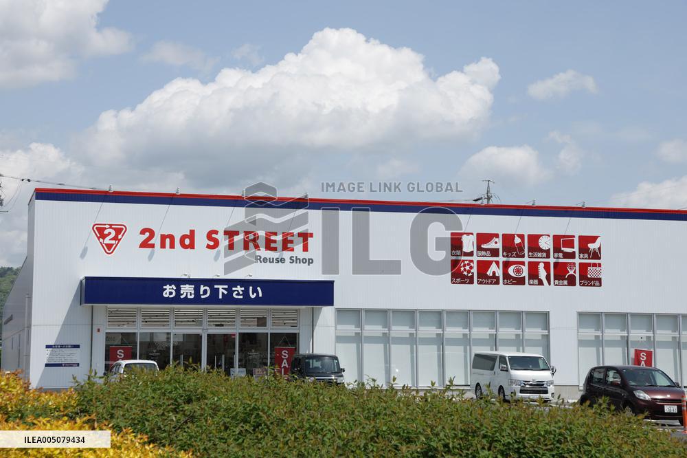 Second Street signboard and logo
