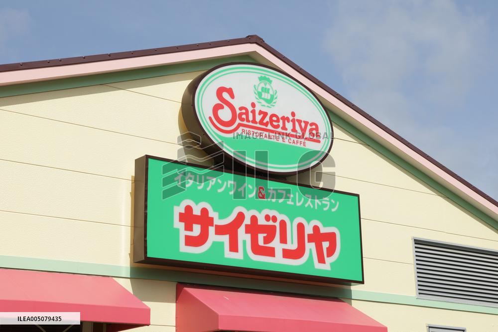 Saizeriya signboard and logo