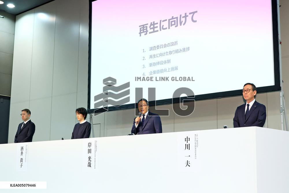 Nidec Press Conference on Quality Fraud