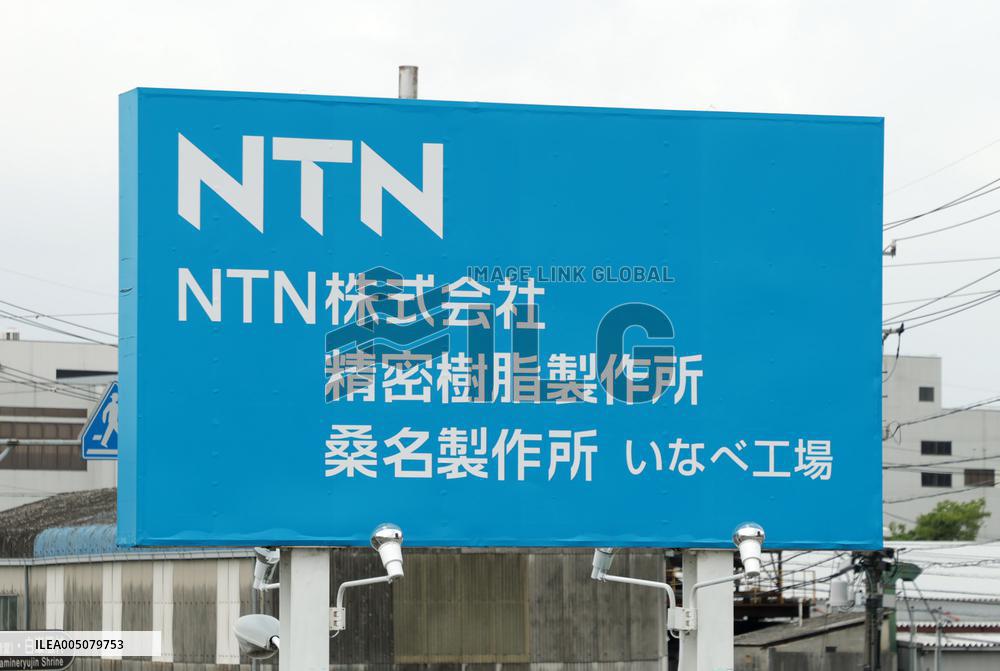 Sign and logo of NTN Precision Resin Works