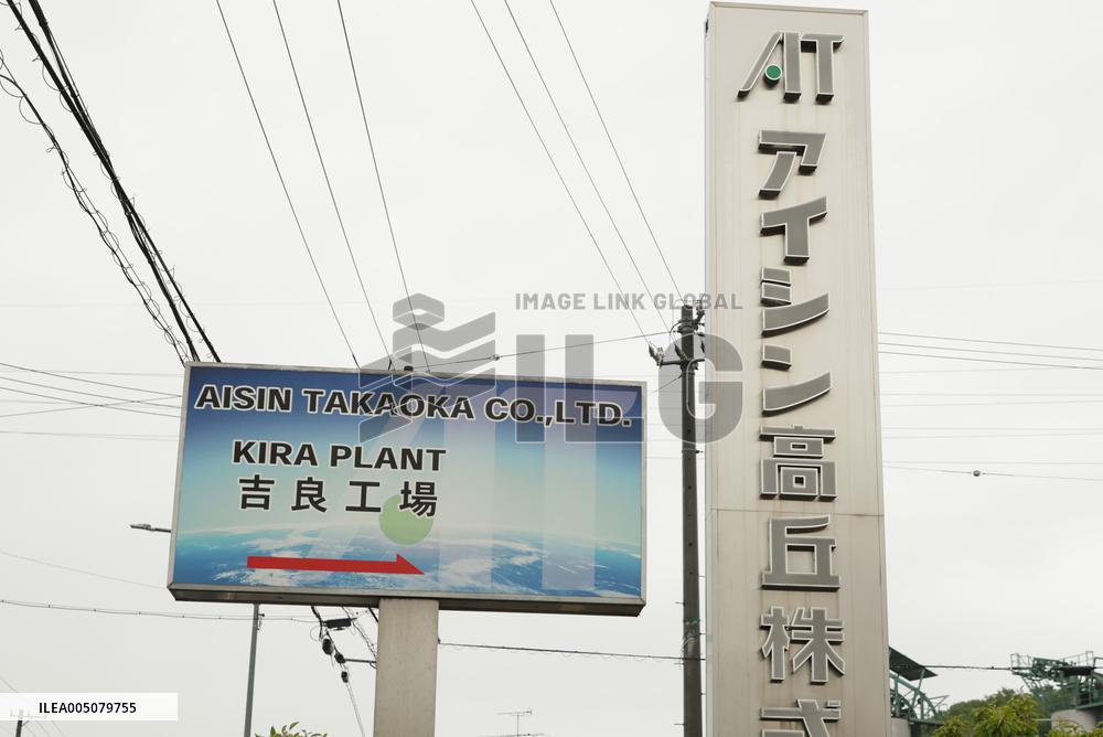 Aisin Takaoka signboard and logo