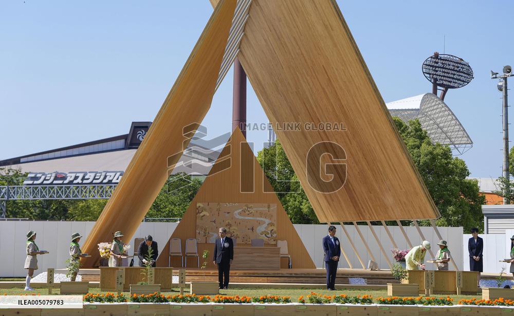 Japan emperor, empress at tree-planting ceremony