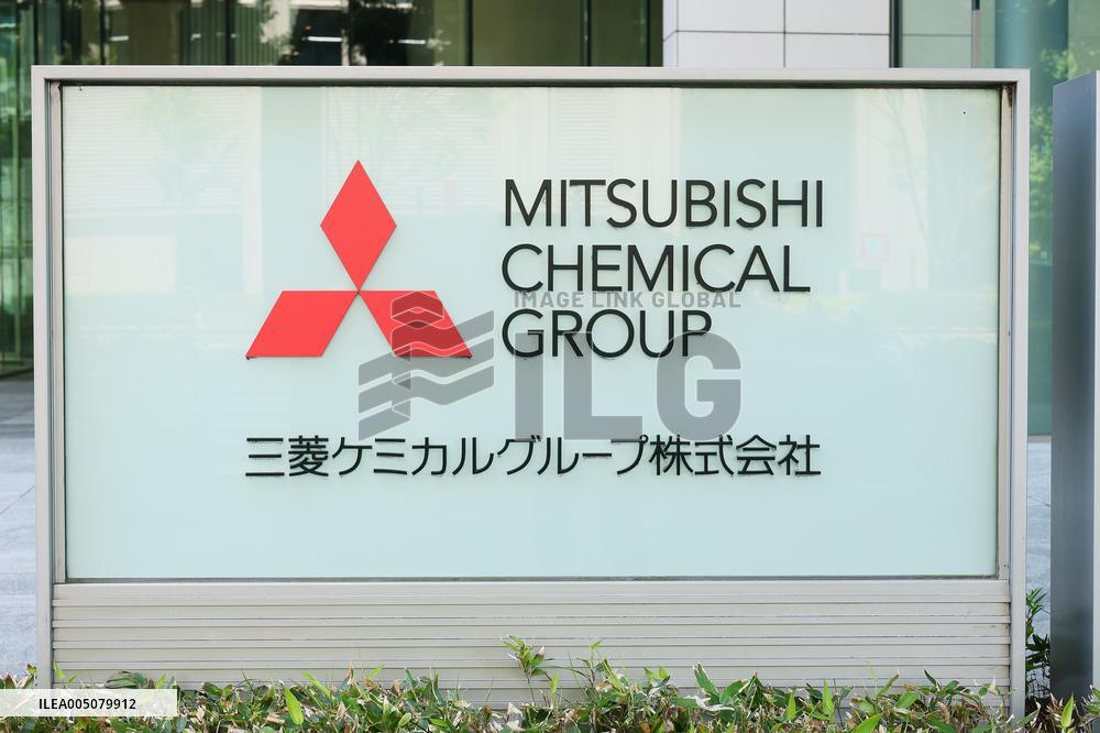 Mitsubishi Chemical Group: The Mitsubishi Chemical Group's Sign and Logo