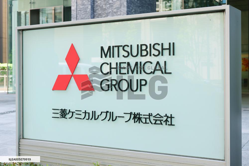 Mitsubishi Chemical Group: The Mitsubishi Chemical Group's Sign and Logo
