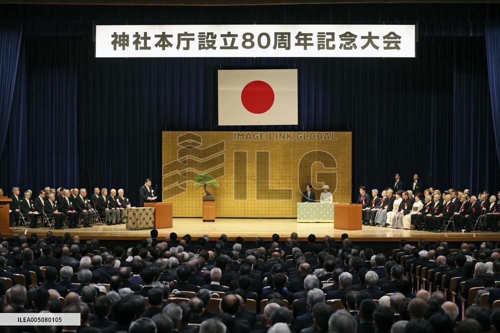 80th Anniv. of association of Shinto shrines