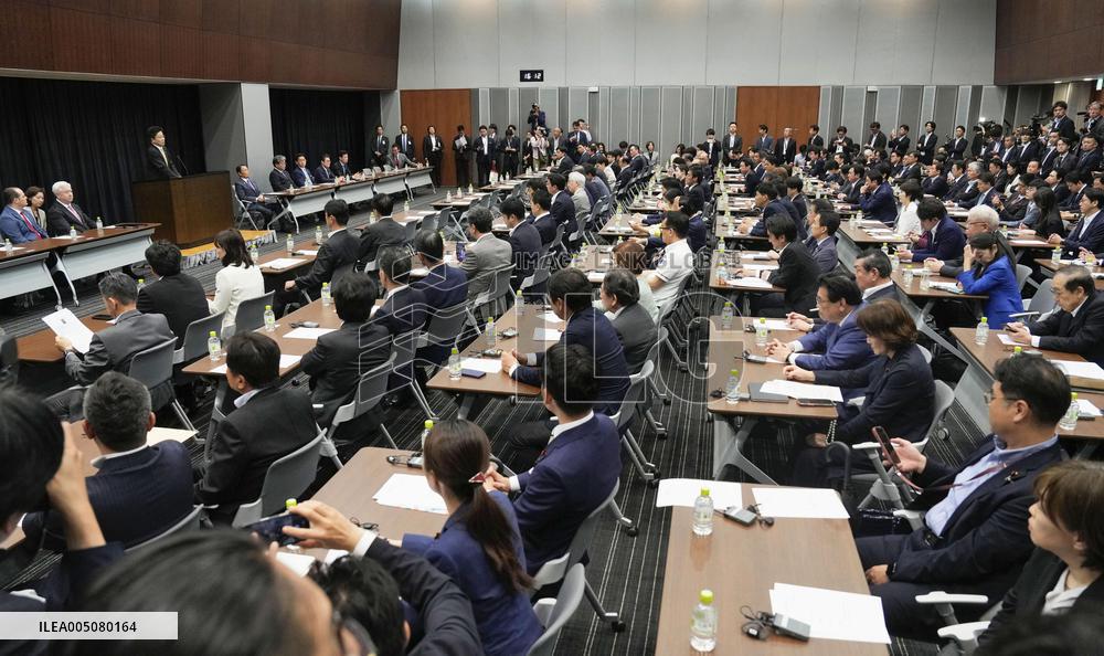 Japan ruling LDP launches new group
