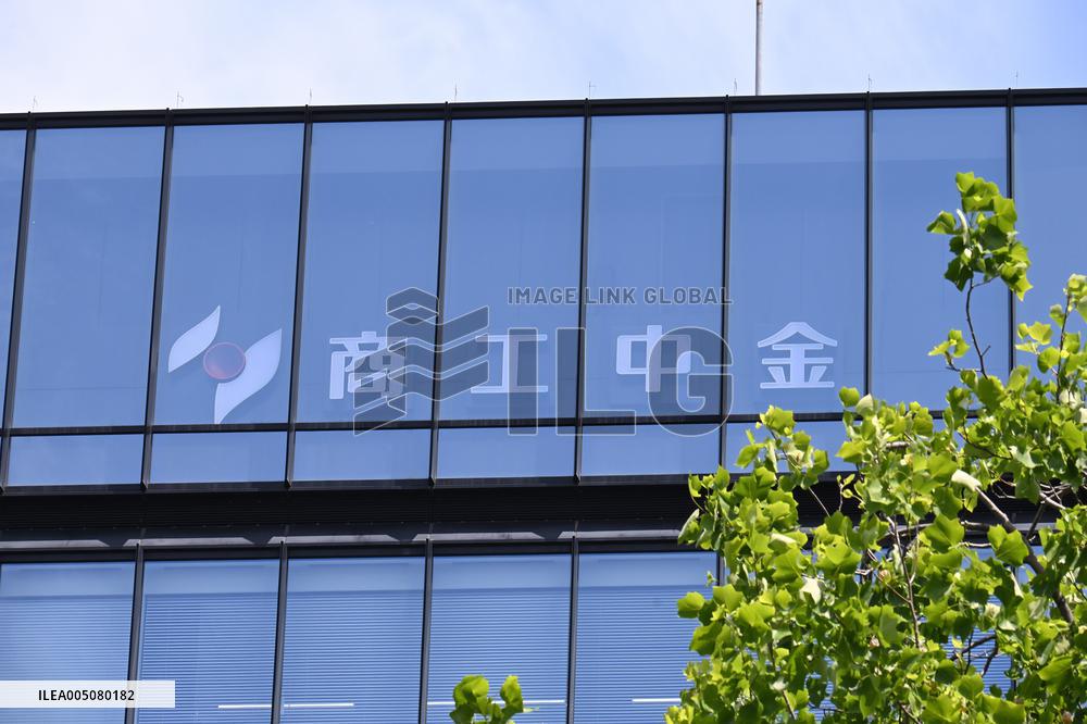 Sign and logo of Shoko Chukin Bank (Niigata Branch)