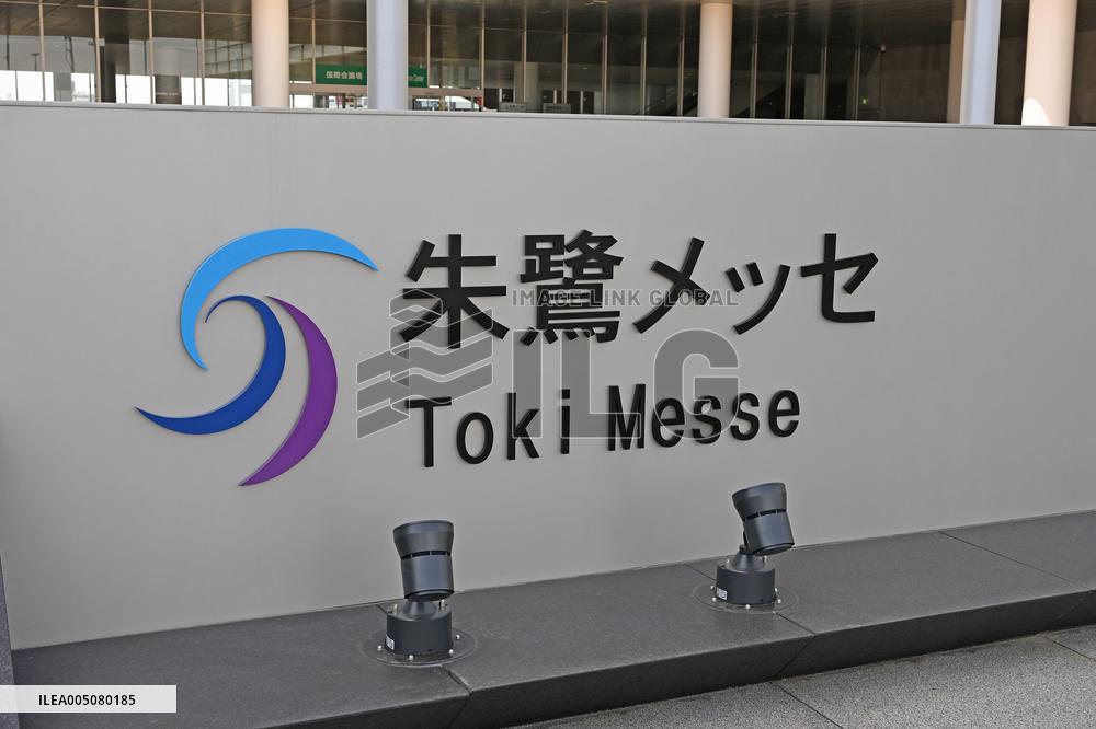 Toki Messe Sign and Logo