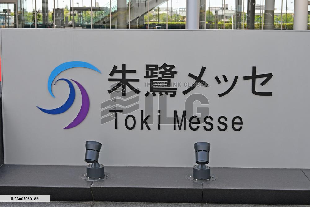 Toki Messe Sign and Logo