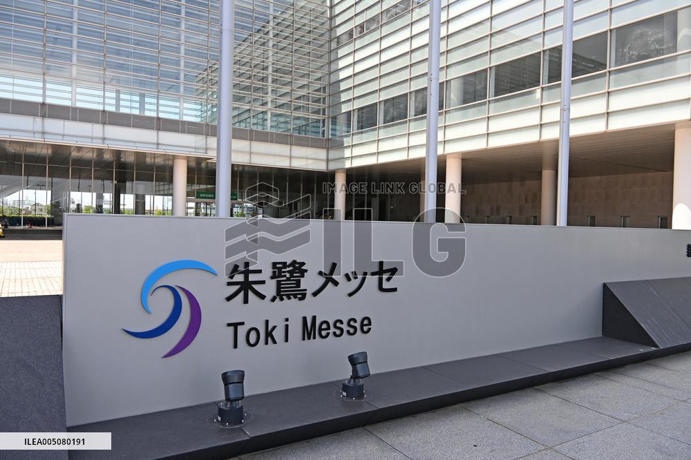 Toki Messe Sign and Logo