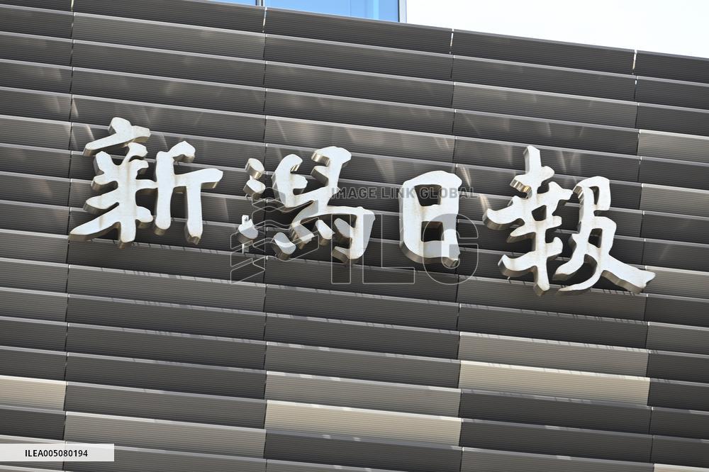 Niigata Nippo sign and logo