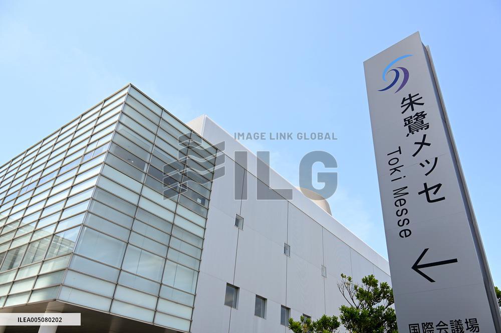 Exterior, logo, and sign of Toki Messe