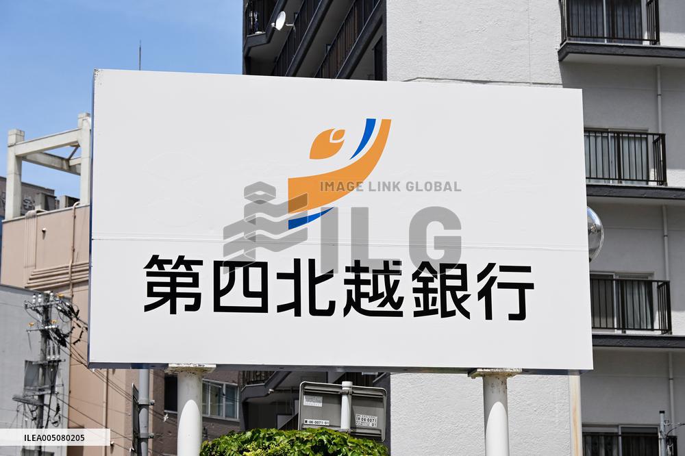Daishi Hokuetsu Bank sign and logo