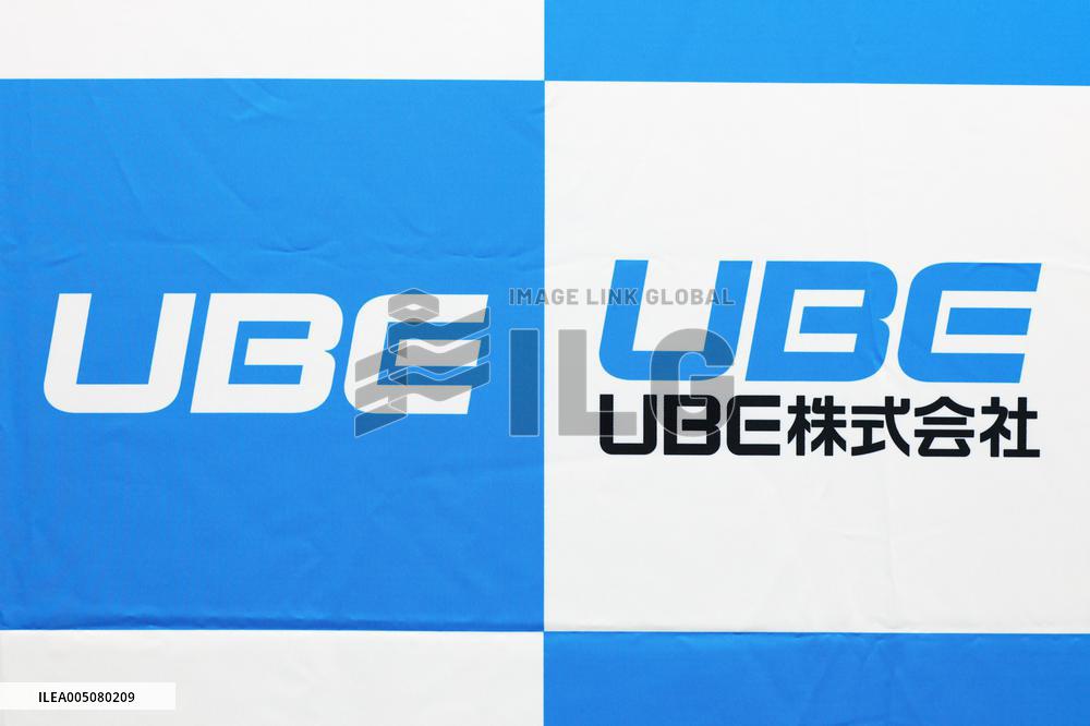 UBE sign and logo