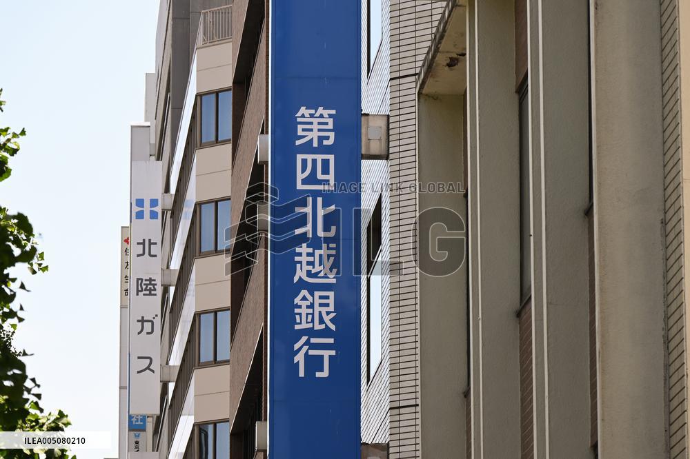 Daishi Hokuetsu Bank sign