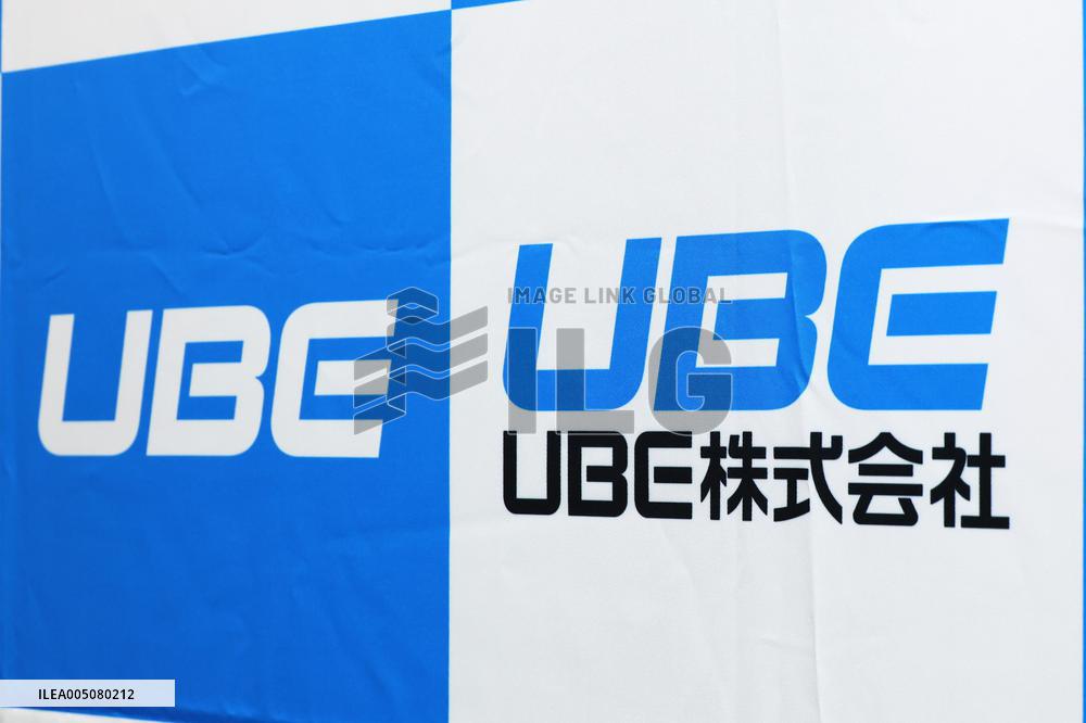 UBE sign and logo