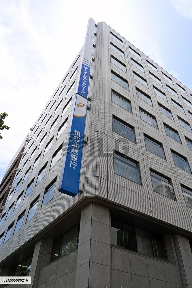Exterior, logo, and sign of Daishi Hokuetsu Bank