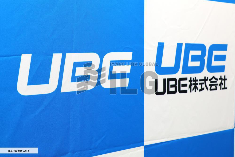 UBE sign and logo